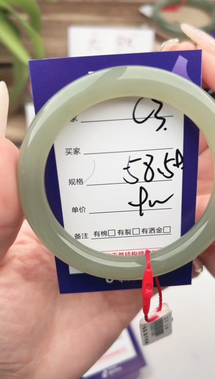 未镶嵌手镯和田玉微色差C3