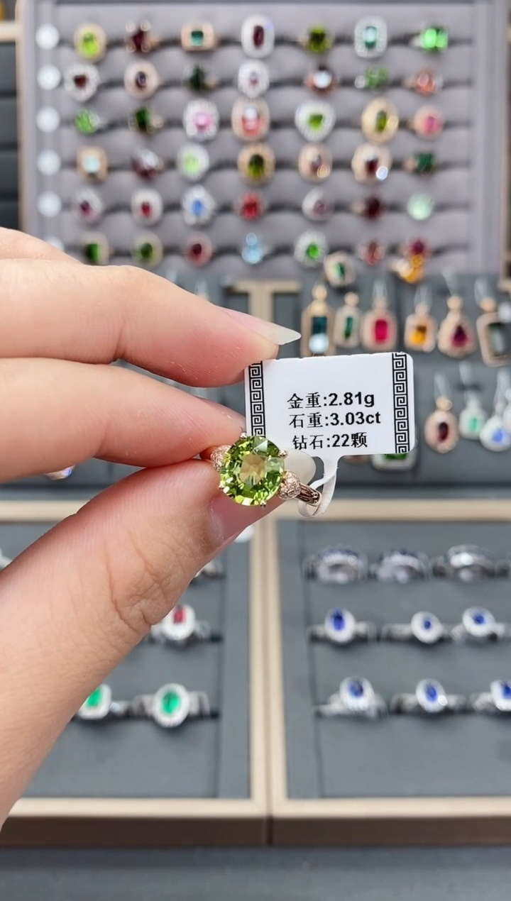 碧玺戒指18K金镶嵌3.03   
