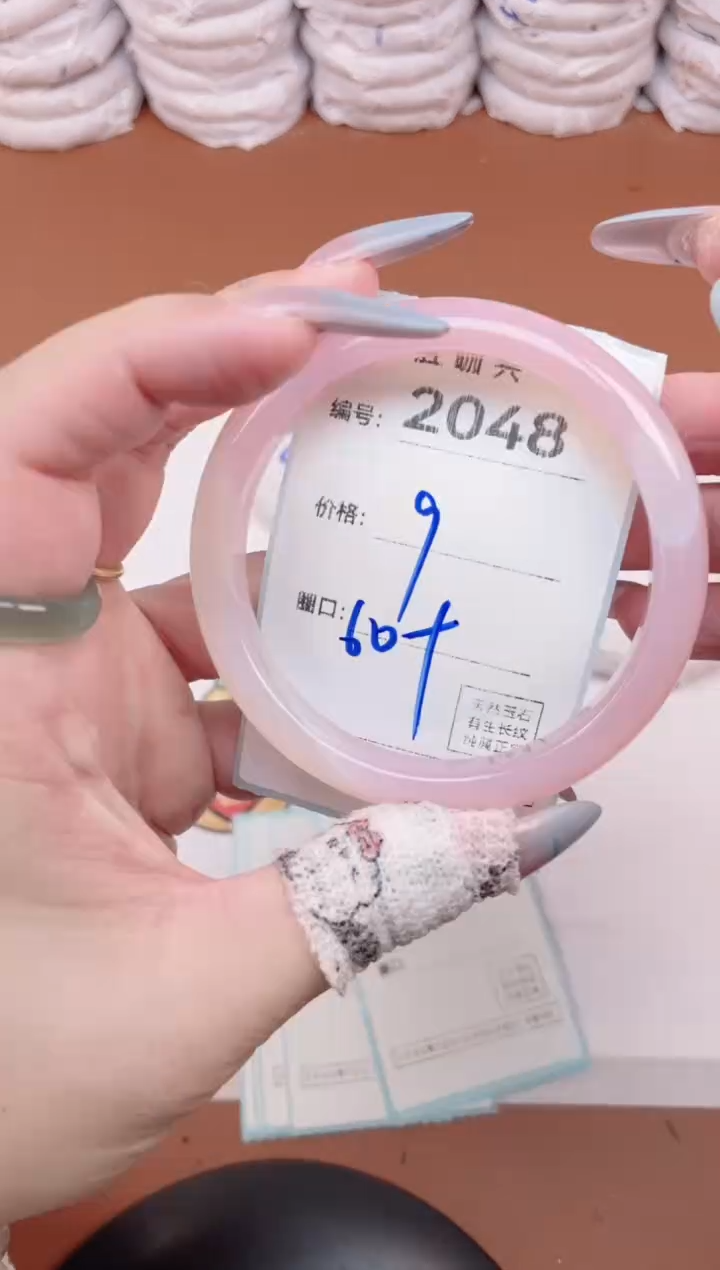 【闪购商品】玛瑙/玉髓手镯未镶嵌2048