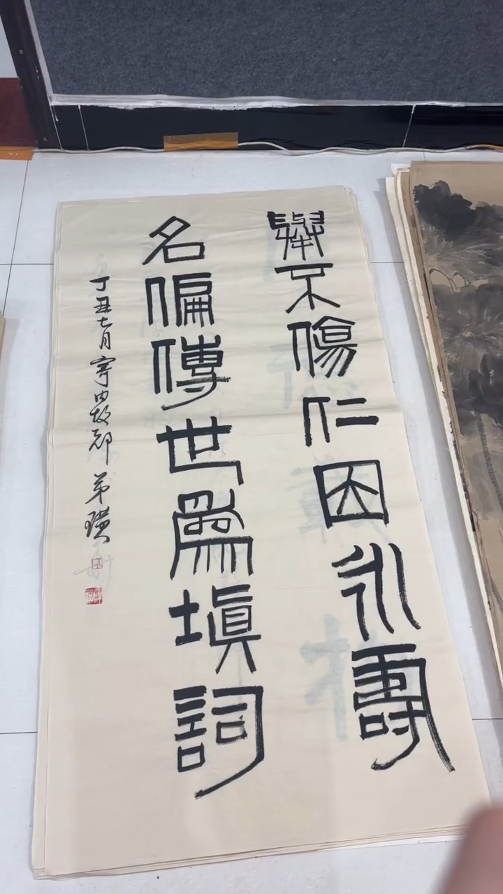 带灯款五****家未托底40副