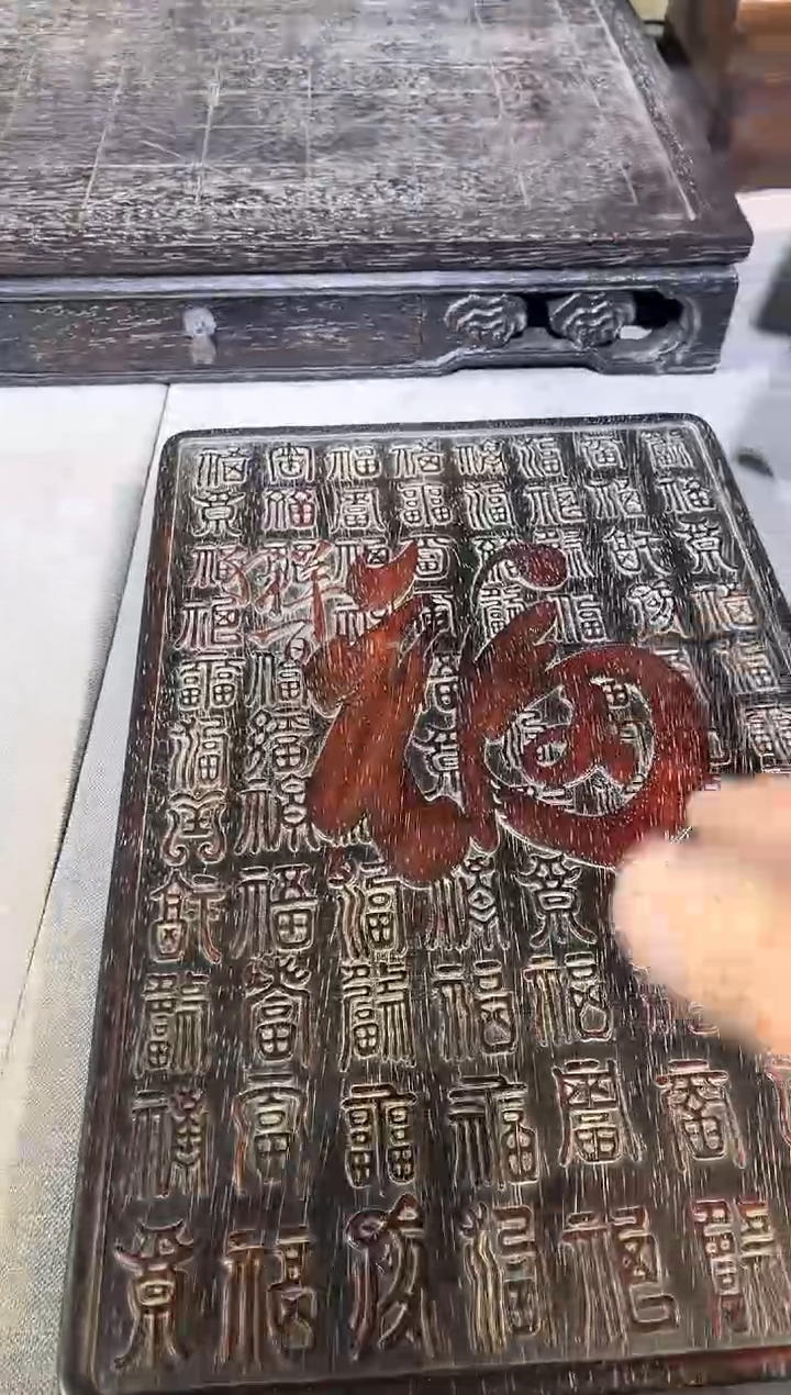 檀香紫檀（小叶紫檀）紫檀雕刻百福竖匾