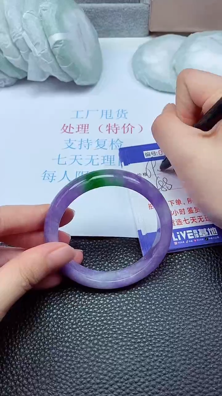 拍下以实物为准259138