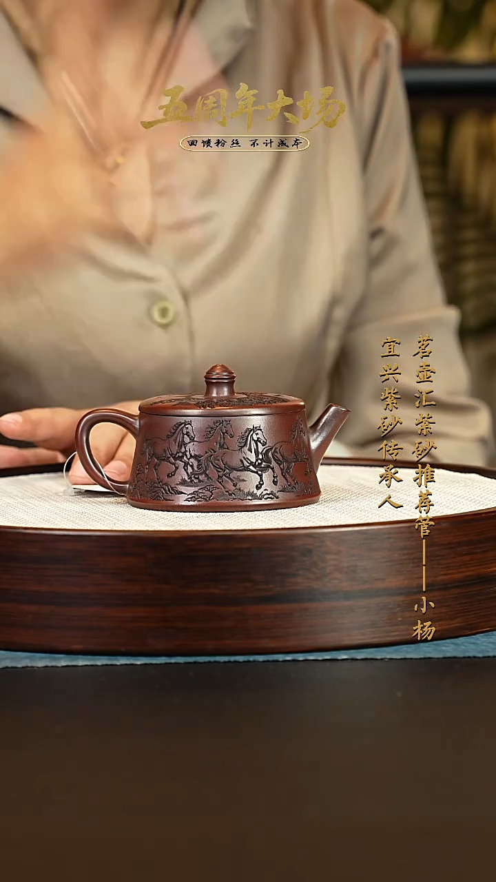 茶壶紫砂紫砂壶 