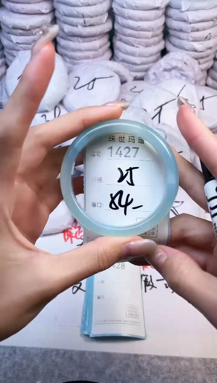 手镯玛瑙/玉髓未镶嵌1427