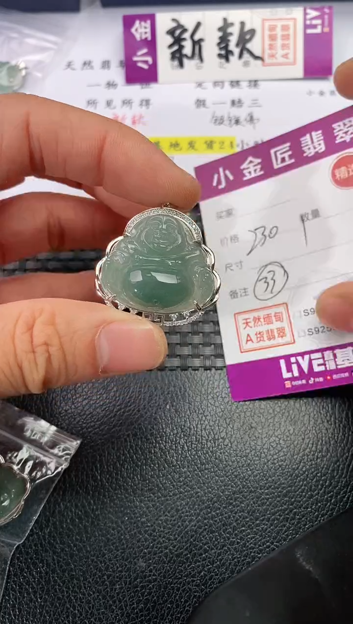 吊坠(不含链)银S925镶嵌翡翠1挂件