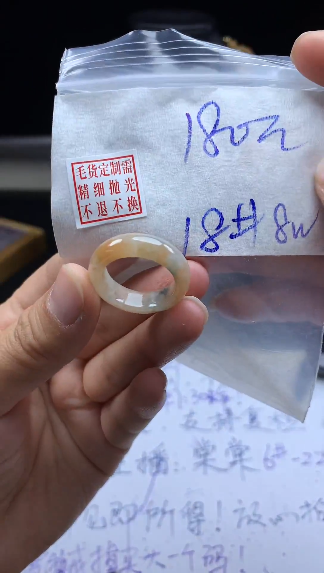 未镶嵌定制翡翠毛货需精细抛光戒圈18#