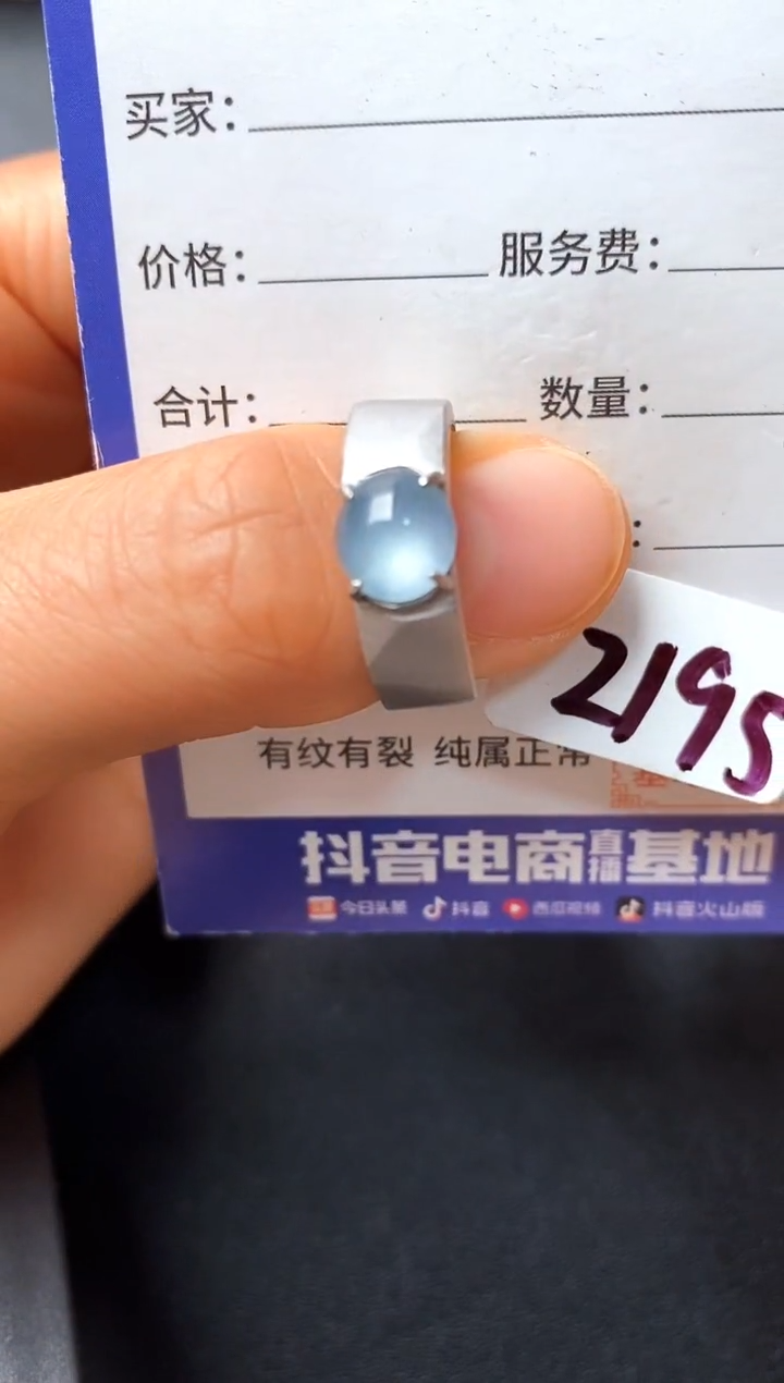 银S925镶嵌戒指翡翠22222