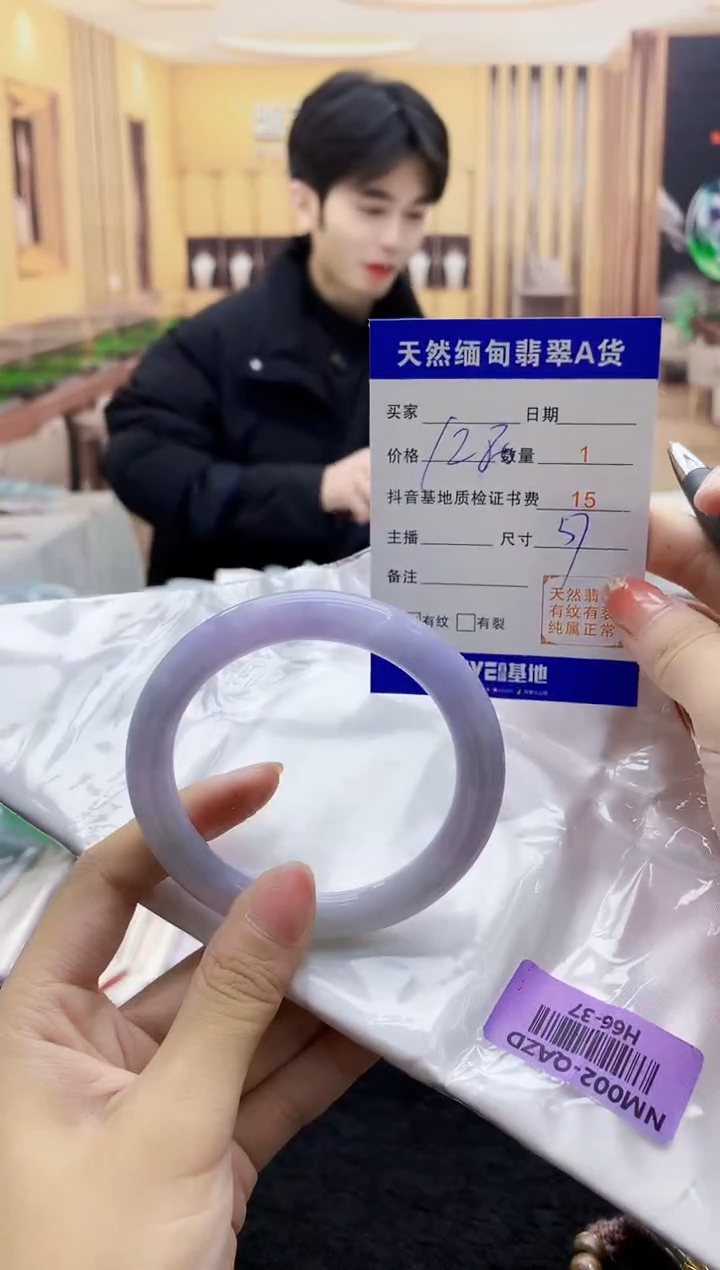 【闪购商品】翡翠手镯未镶嵌   H66-37