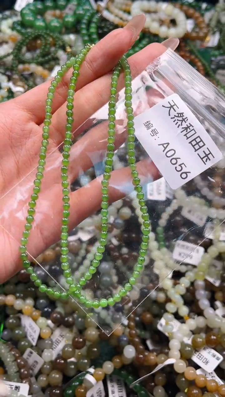未镶嵌和田玉挂件1