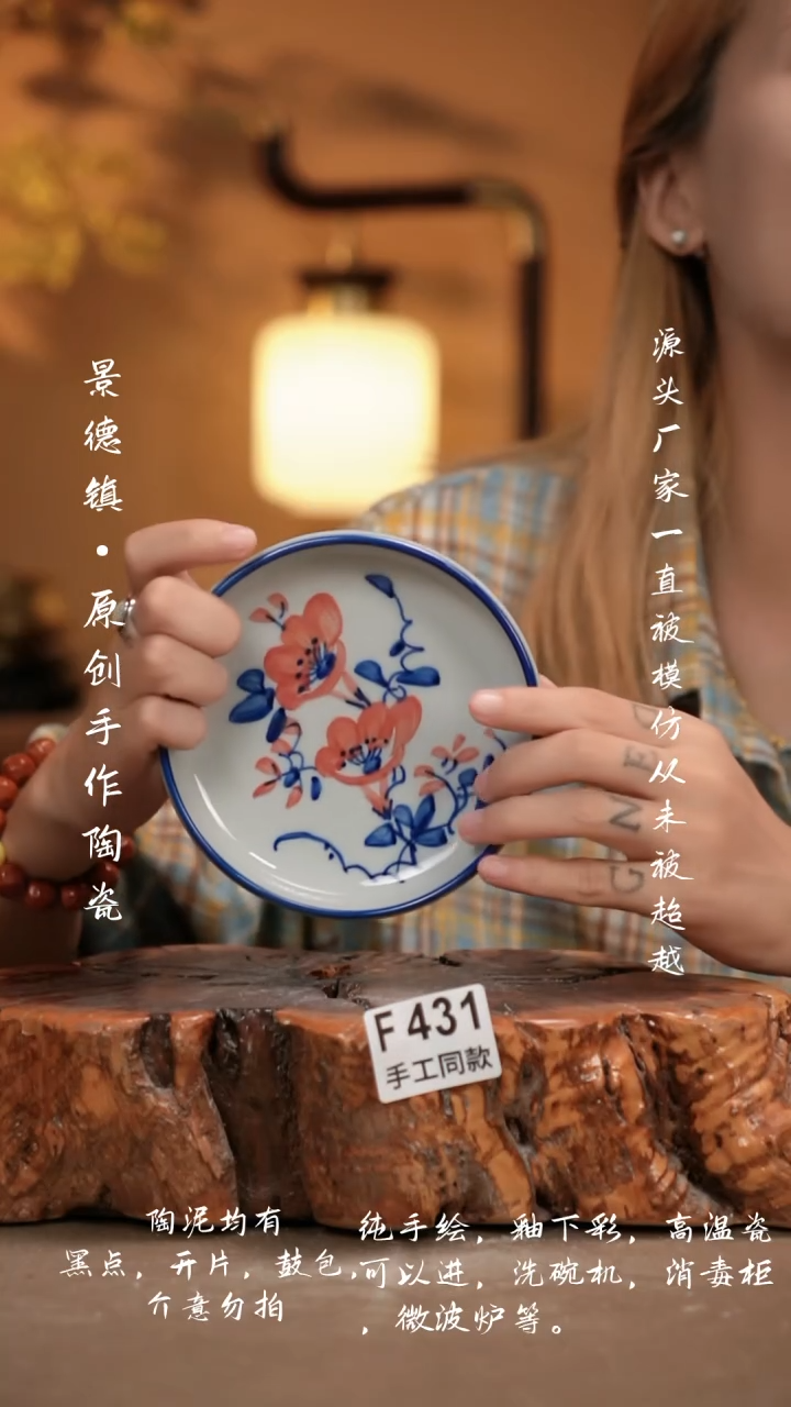 其他F431新十二器瓷器