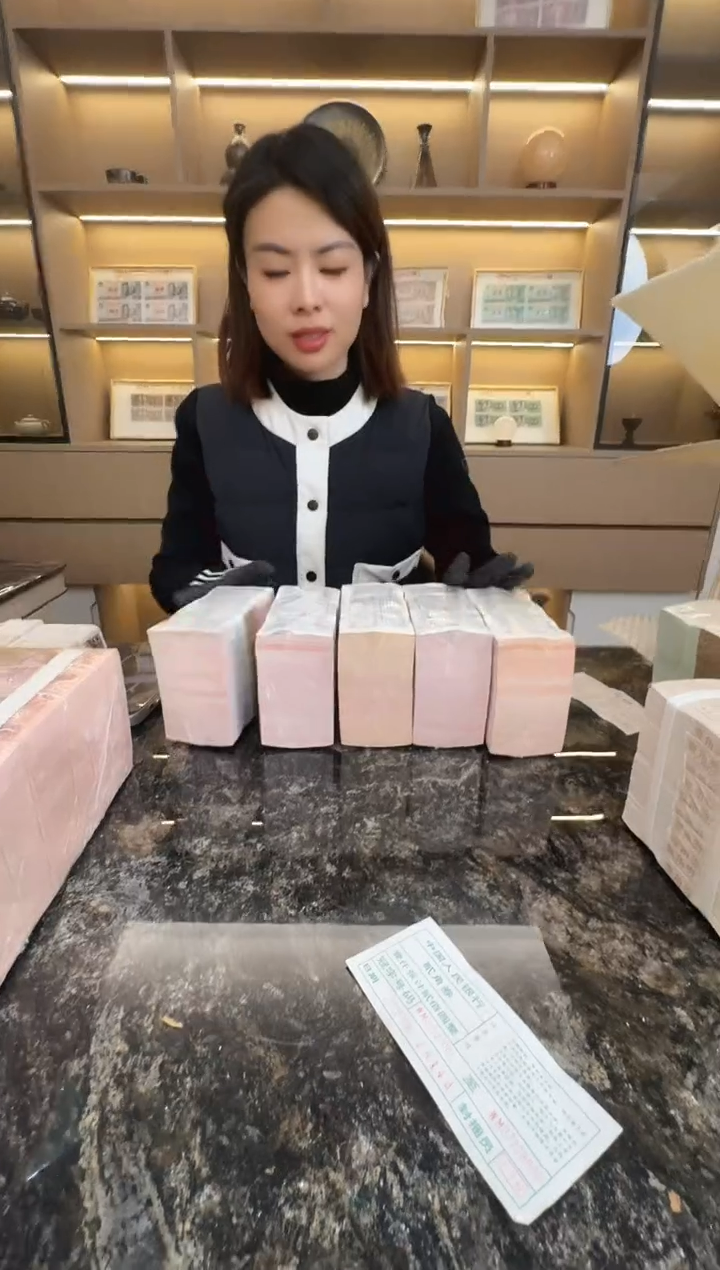 福利刀货百张连号 银行保真鉴定 金腰带 05 不挑号