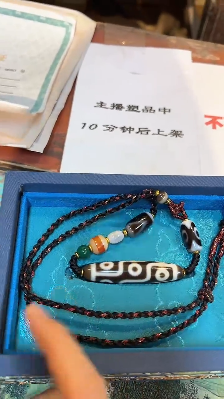 【闪购商品】玛瑙/玉髓颈饰未镶嵌26