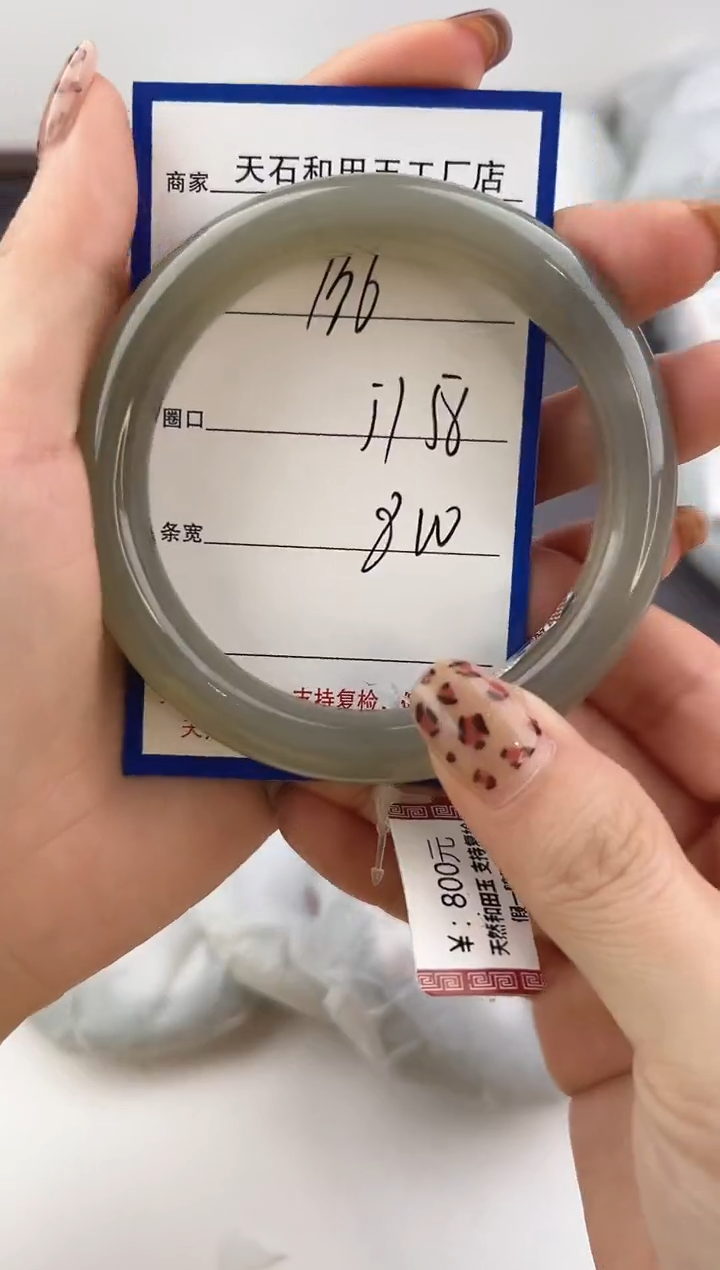 未镶嵌手镯和田玉137颜色微差无瑕疵