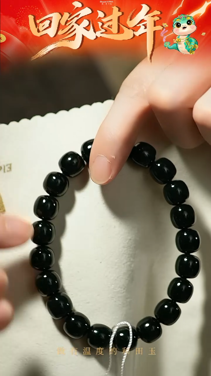 【闪购商品】和田玉手串未镶嵌塔青手串9*10mm