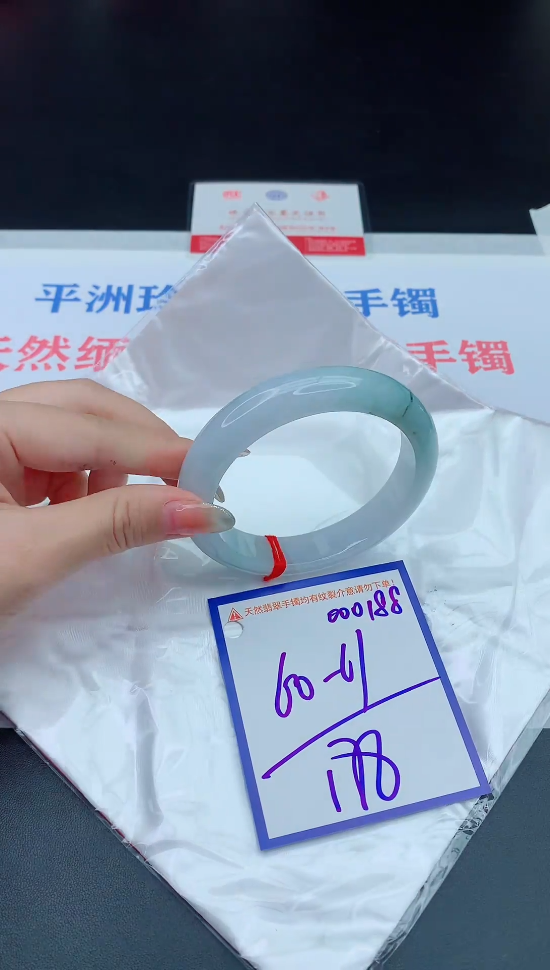 未镶嵌手镯翡翠11111