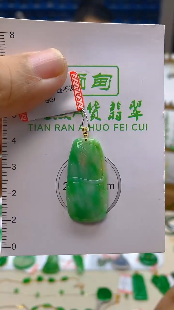 颈饰18K金镶嵌翡翠新号开播 全场乱卖