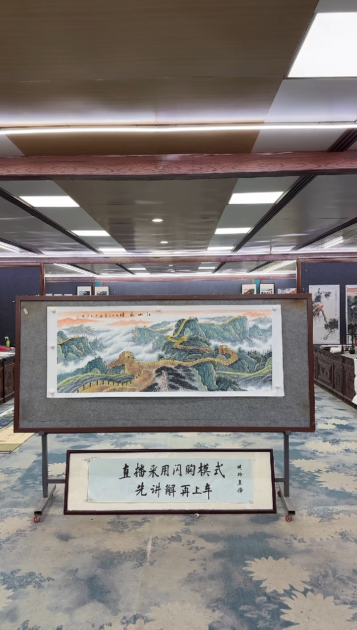 国画風*M王红兵-小六尺-山水国画