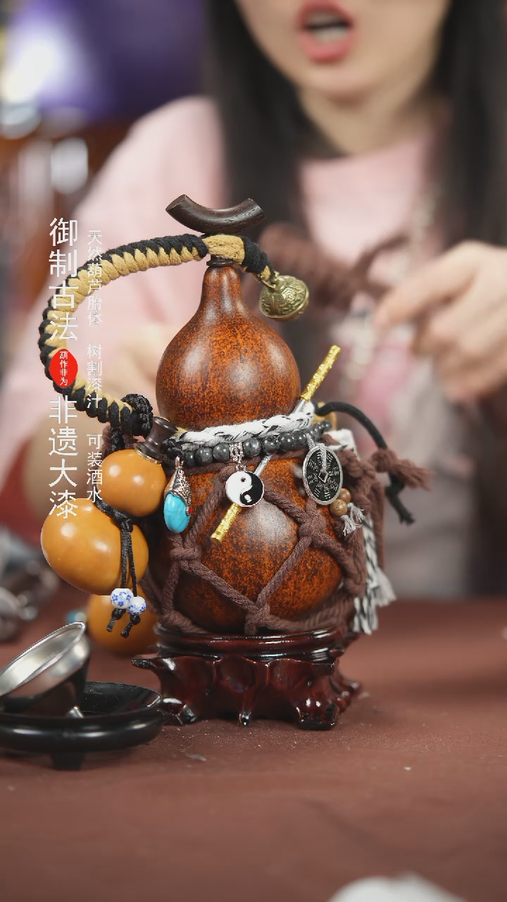 【闪购商品】353号500ml左右非遗漆器酒葫芦