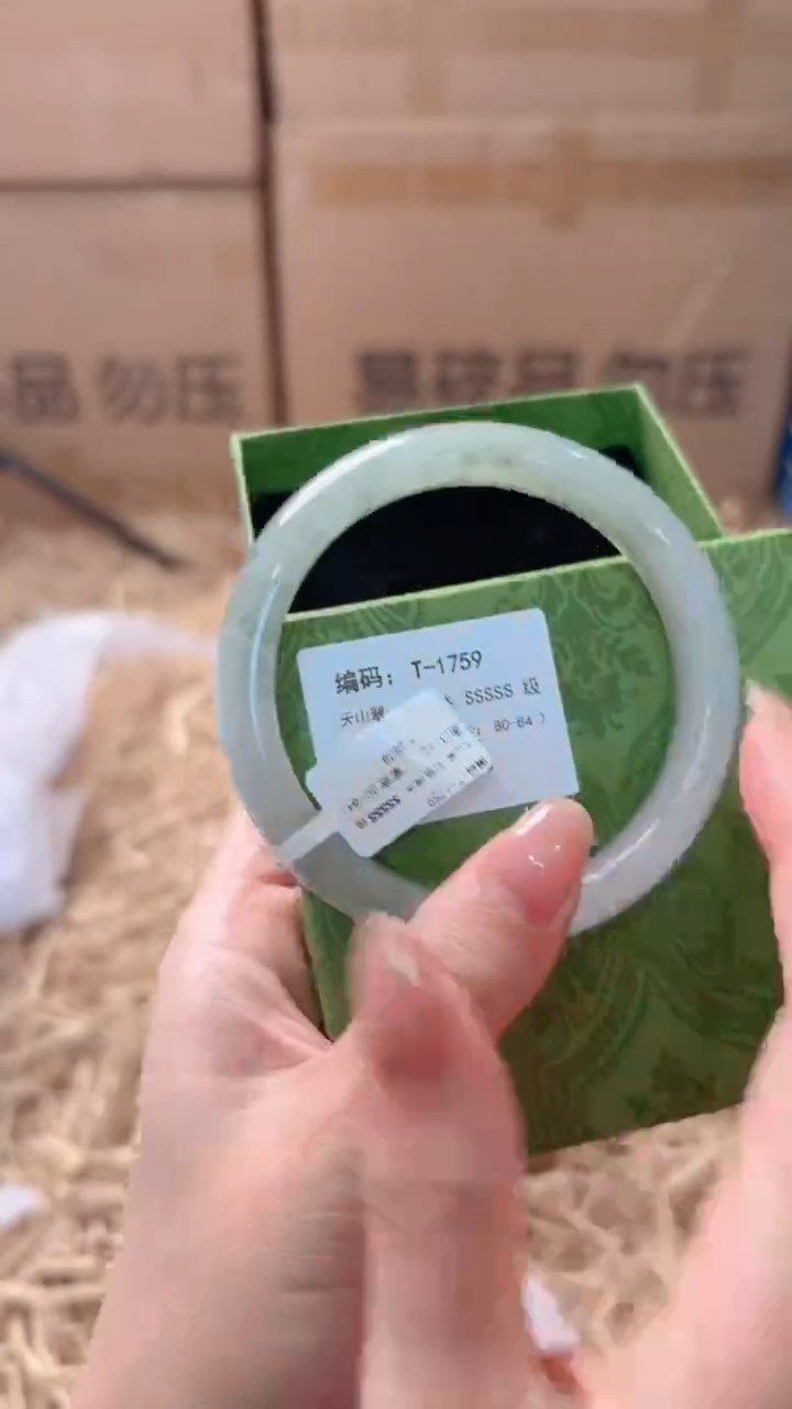 未镶嵌手镯石英质玉T-1759