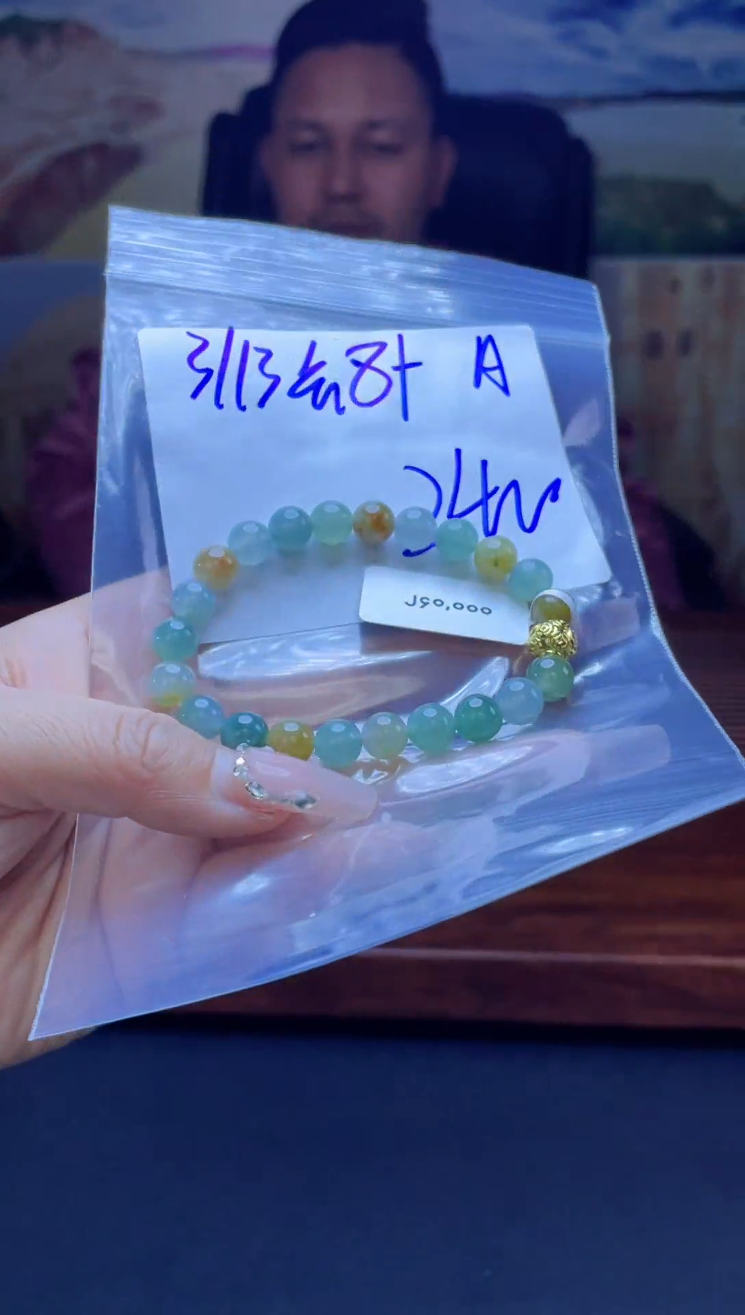 【闪购商品】定制翡翠未镶嵌珠串