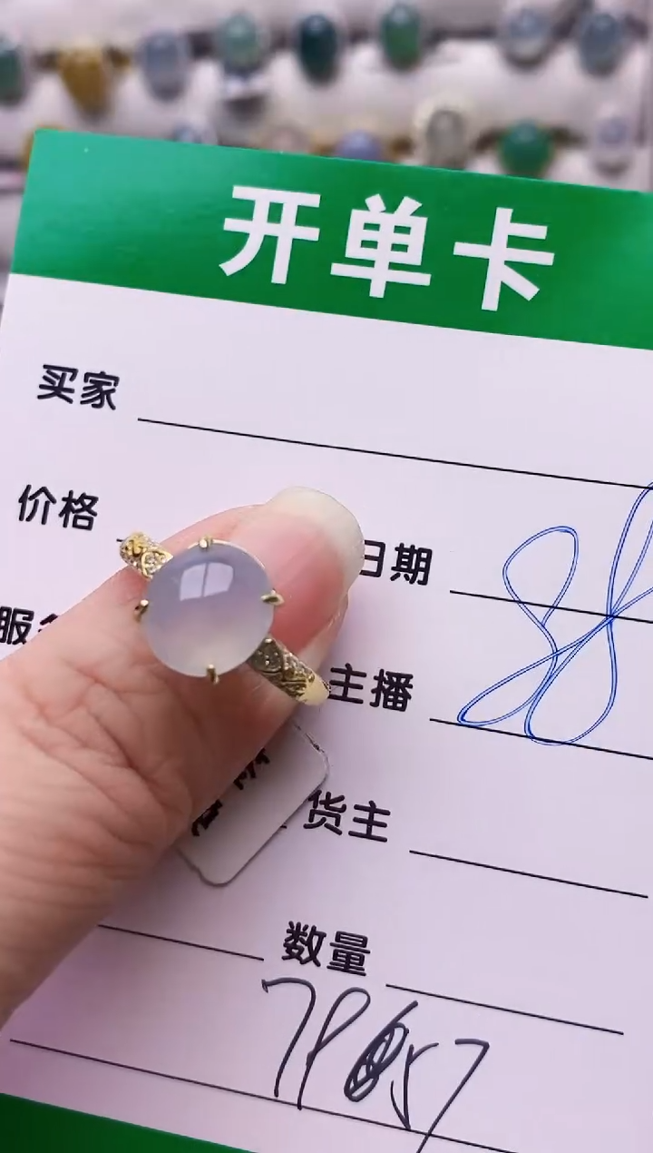 银S925镶嵌戒指翡翠7957