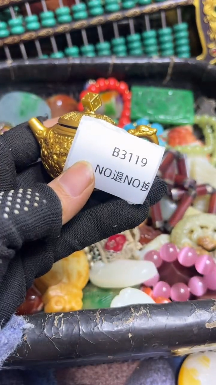 ❤****成好物工艺品3119