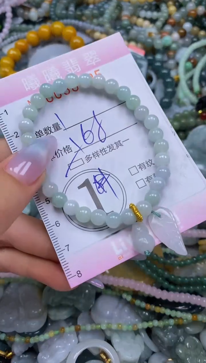 颈饰未镶嵌翡翠闪购0030735多样性发其一