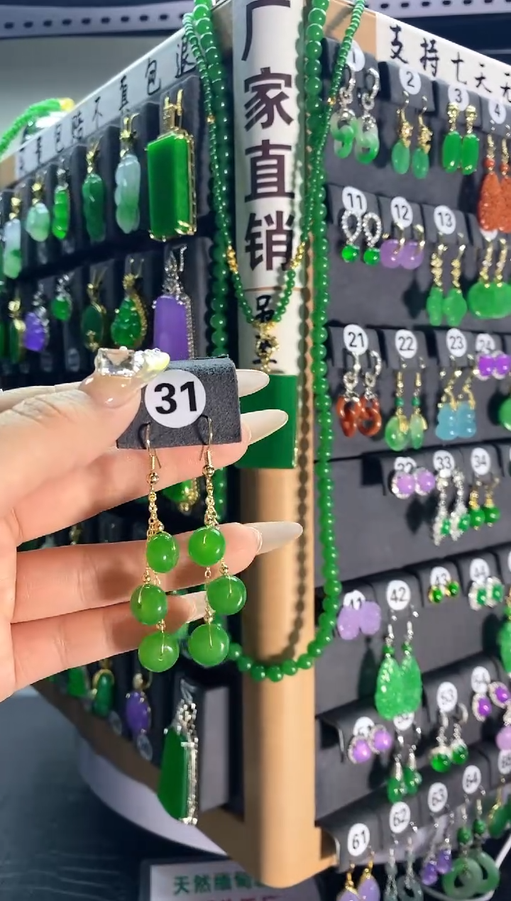 【闪购商品】翡翠耳饰银S925镶嵌31...