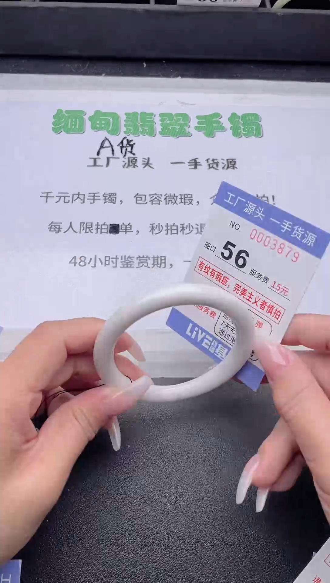 未镶嵌手镯翡翠翡翠手镯未镶嵌7