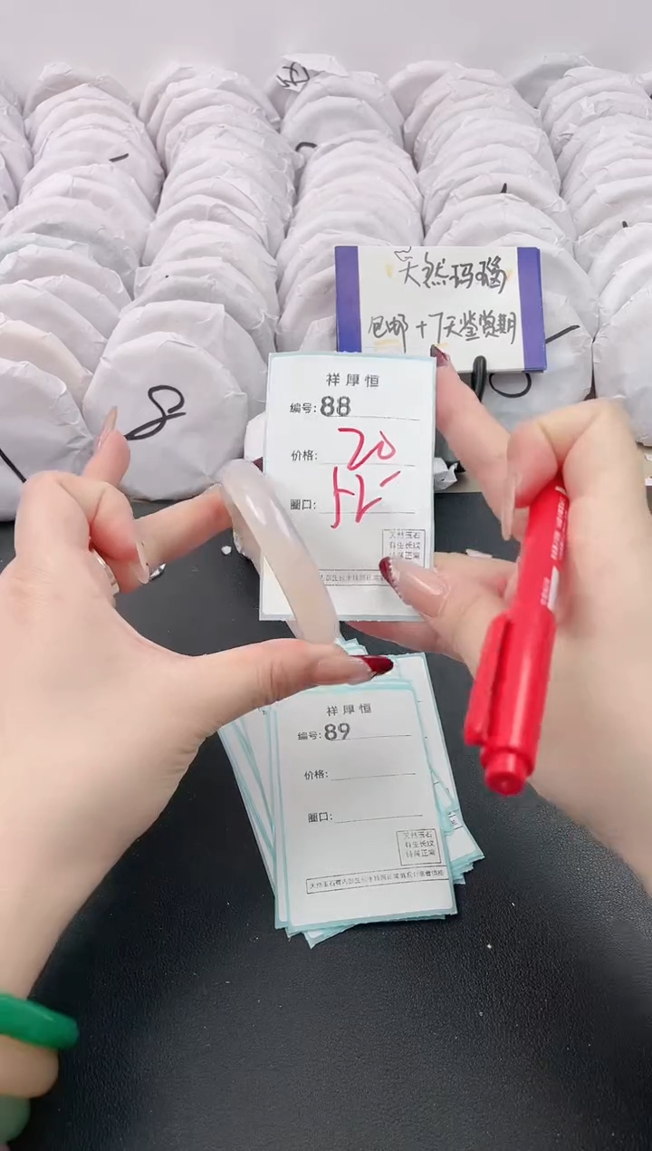 【闪购商品】玛瑙/玉髓手镯未镶嵌88