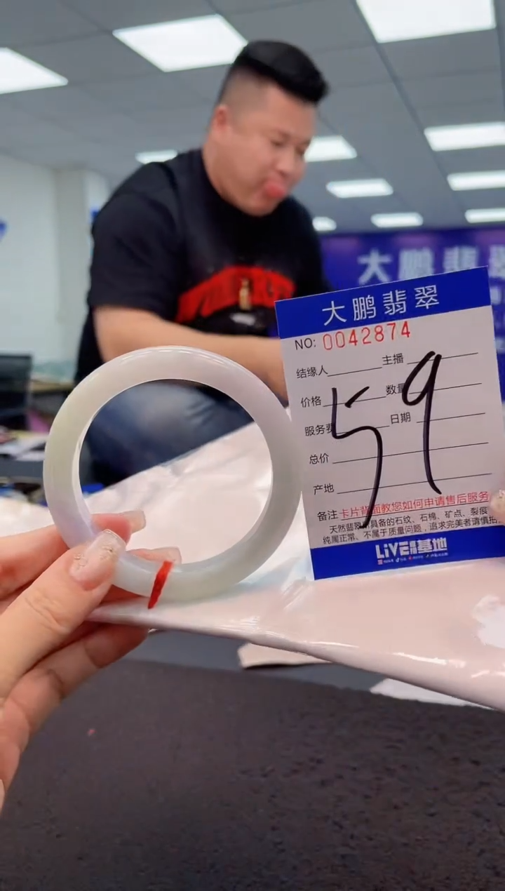 【闪购商品】翡翠手镯未镶嵌AAAAAAAAAA