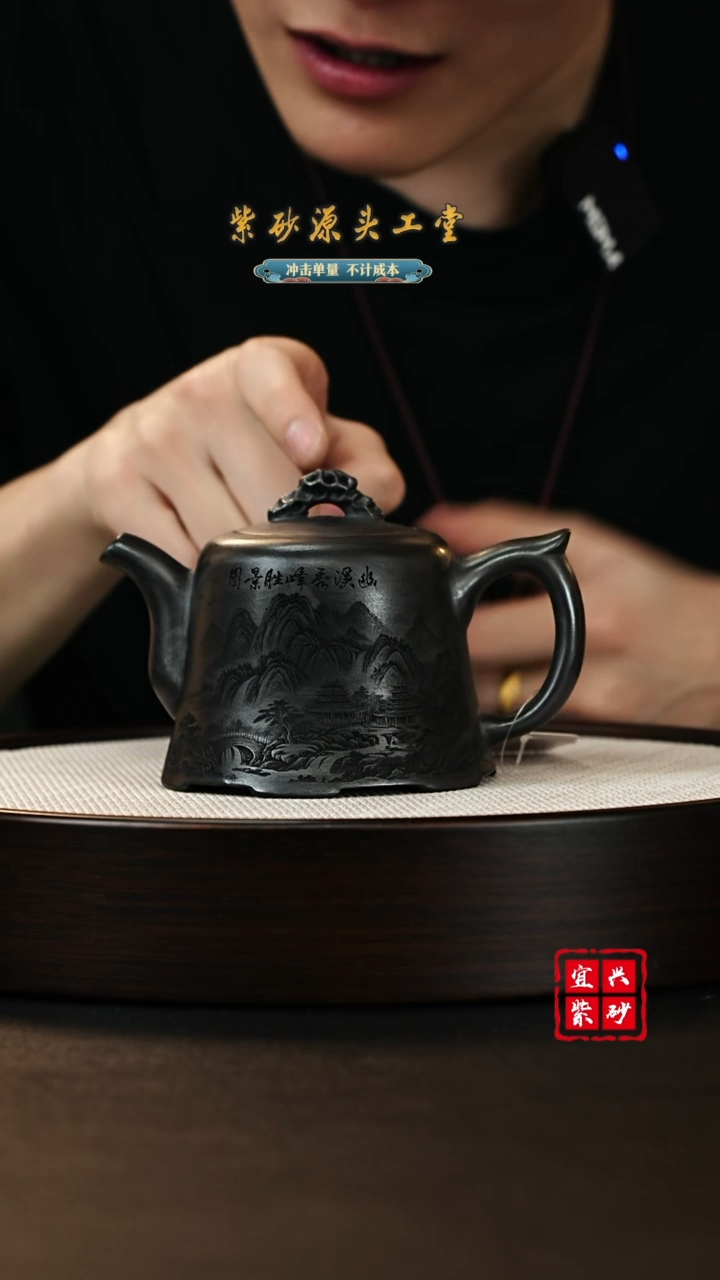 【闪购商品】紫砂茶壶宜兴紫砂壶