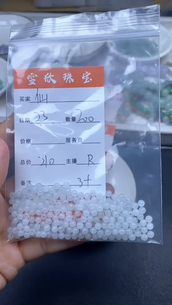 颈饰未镶嵌翡翠仙***怼雪欣散珠定制diy