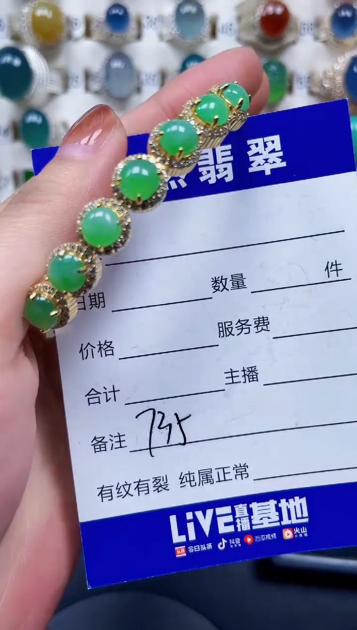 银S925镶嵌手镯翡翠735