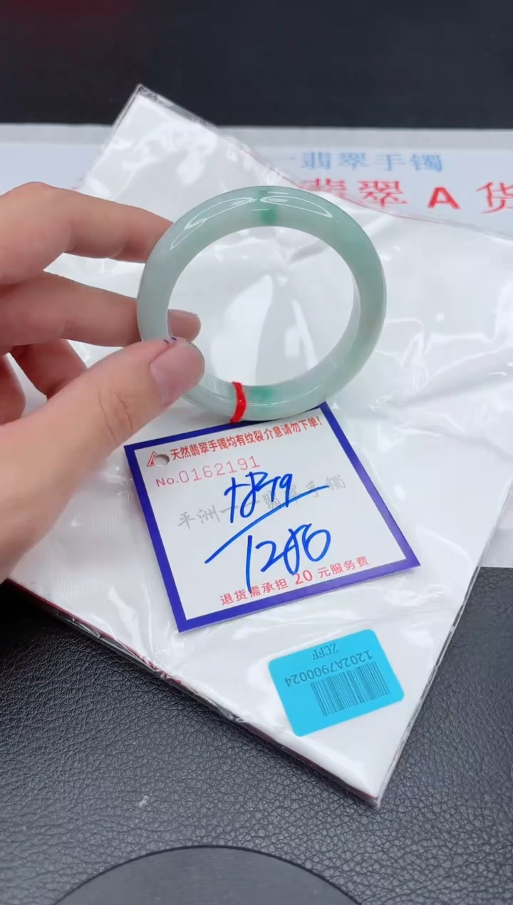 翡翠手镯未镶嵌11111111111111