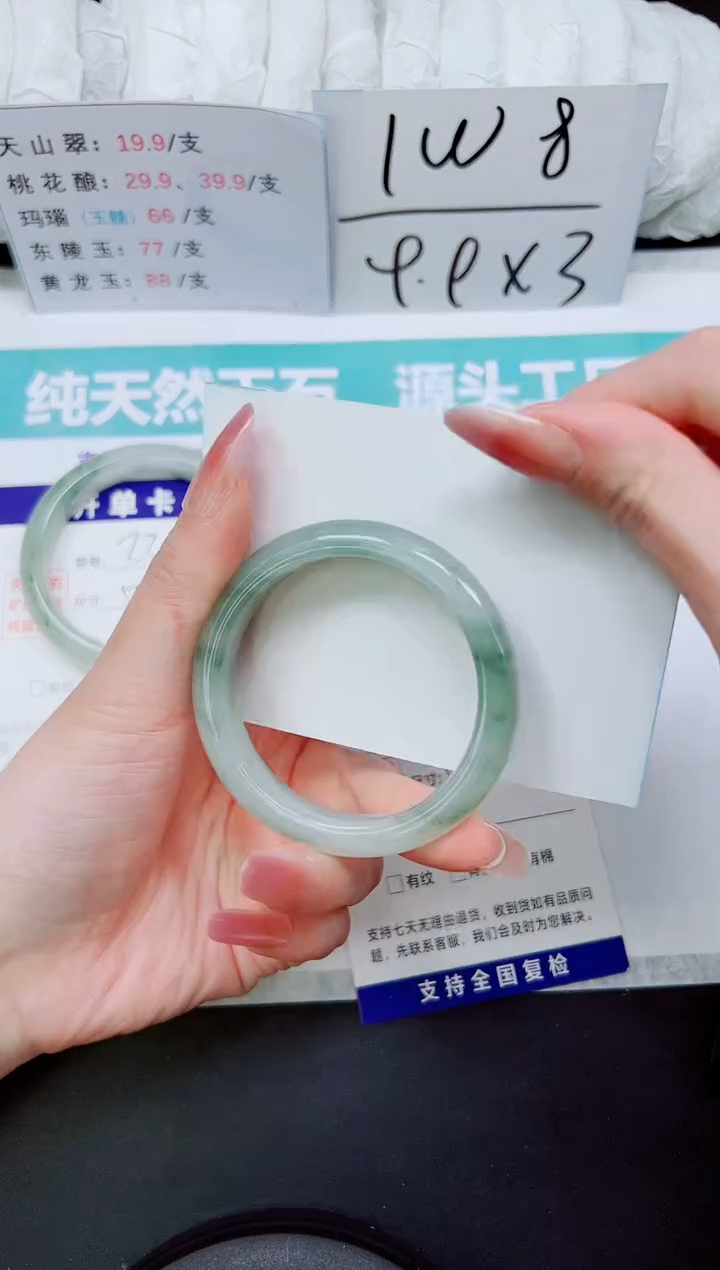 石英质玉手镯未镶嵌A231-49/50