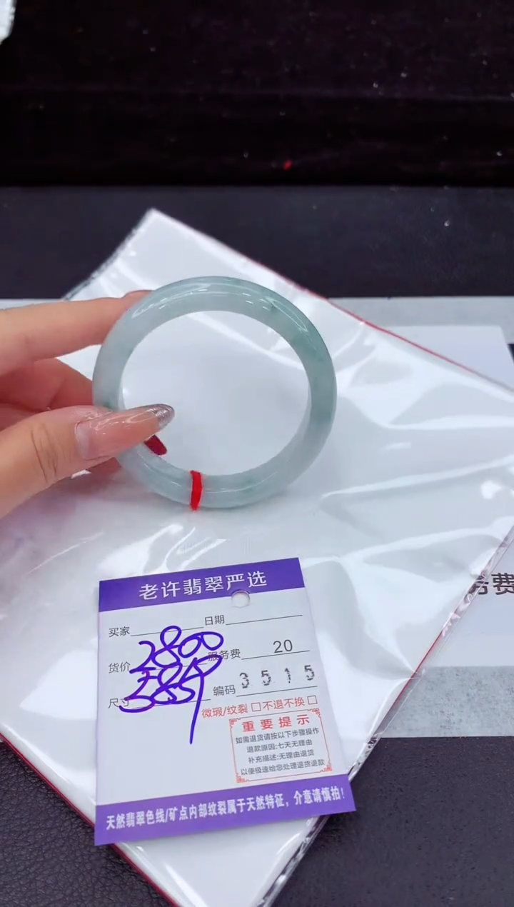 翡翠手镯未镶嵌1111111111111