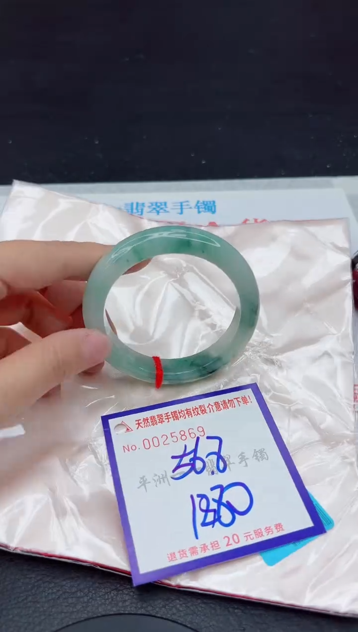 未镶嵌手镯翡翠1111111