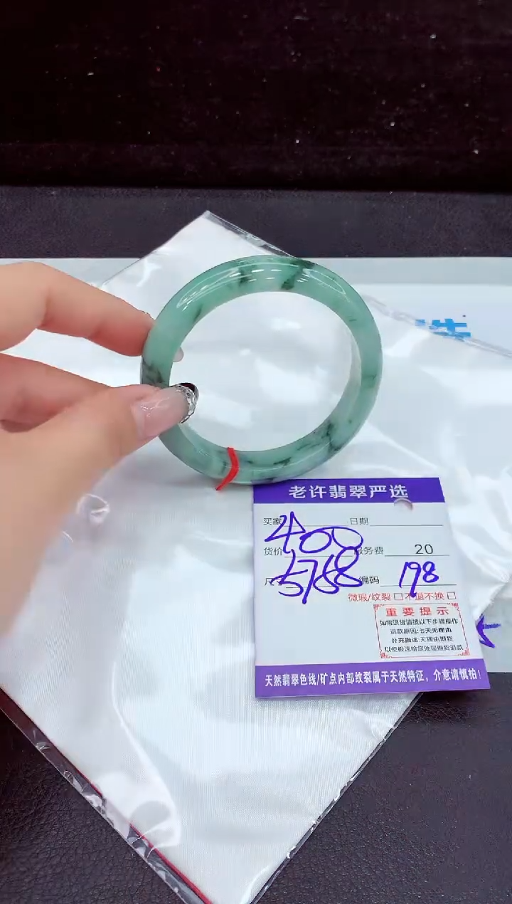 未镶嵌手镯翡翠11