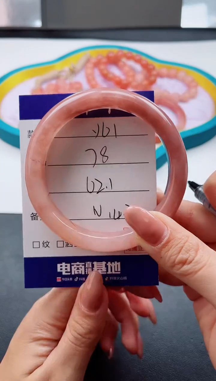 未镶嵌手镯石英质玉Y61-62.1