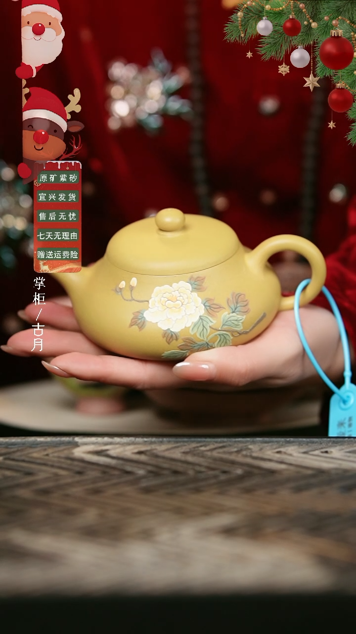 YX779黄金段“玉香凝”静乐200cc