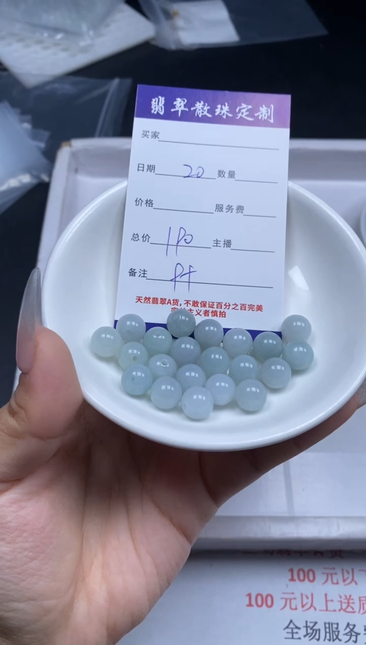 【闪购商品】翡翠颈饰未镶嵌贞城散珠批发DIY