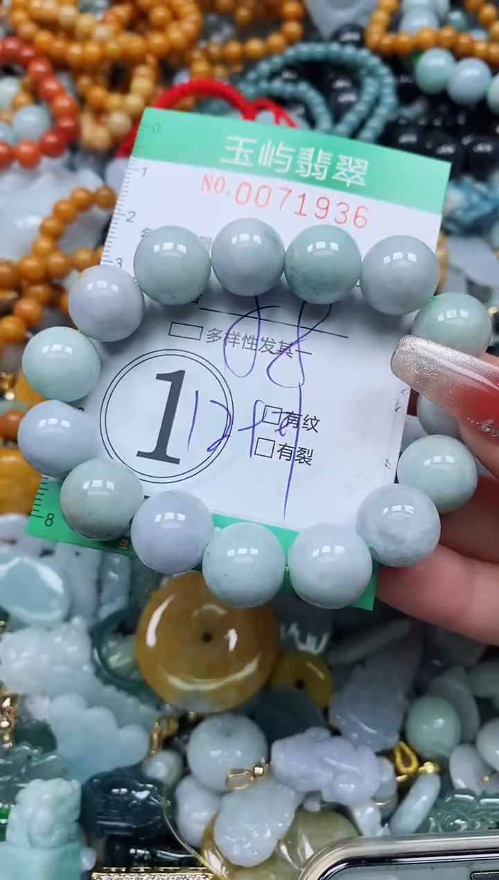【闪购商品】翡翠颈饰未镶嵌闪购0071936