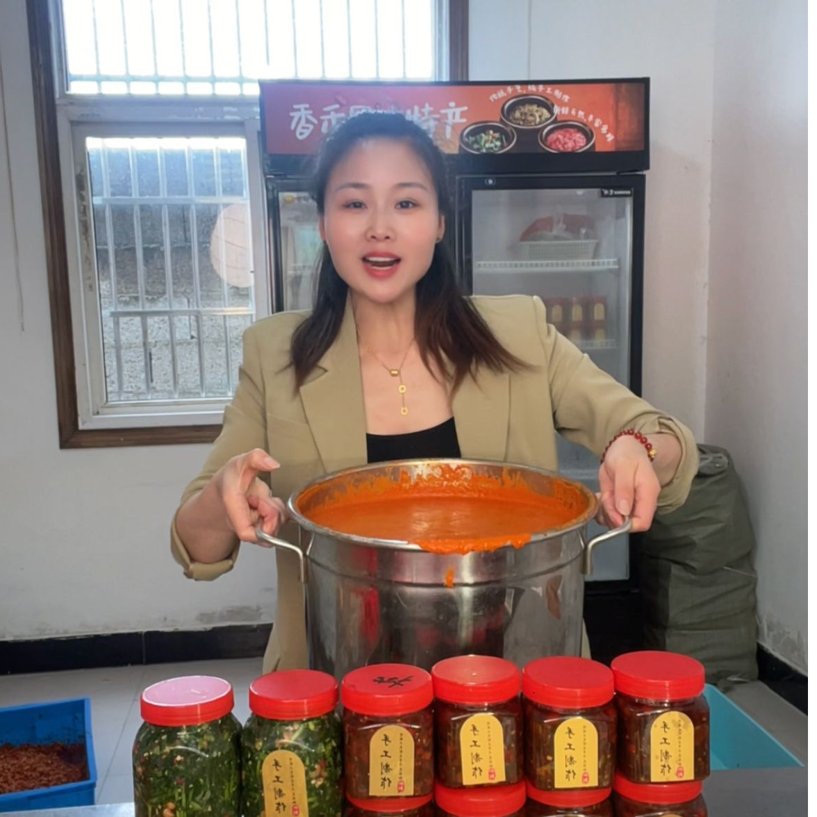 定远香禾园磨椒  酱    新鲜干辣椒    手工制作