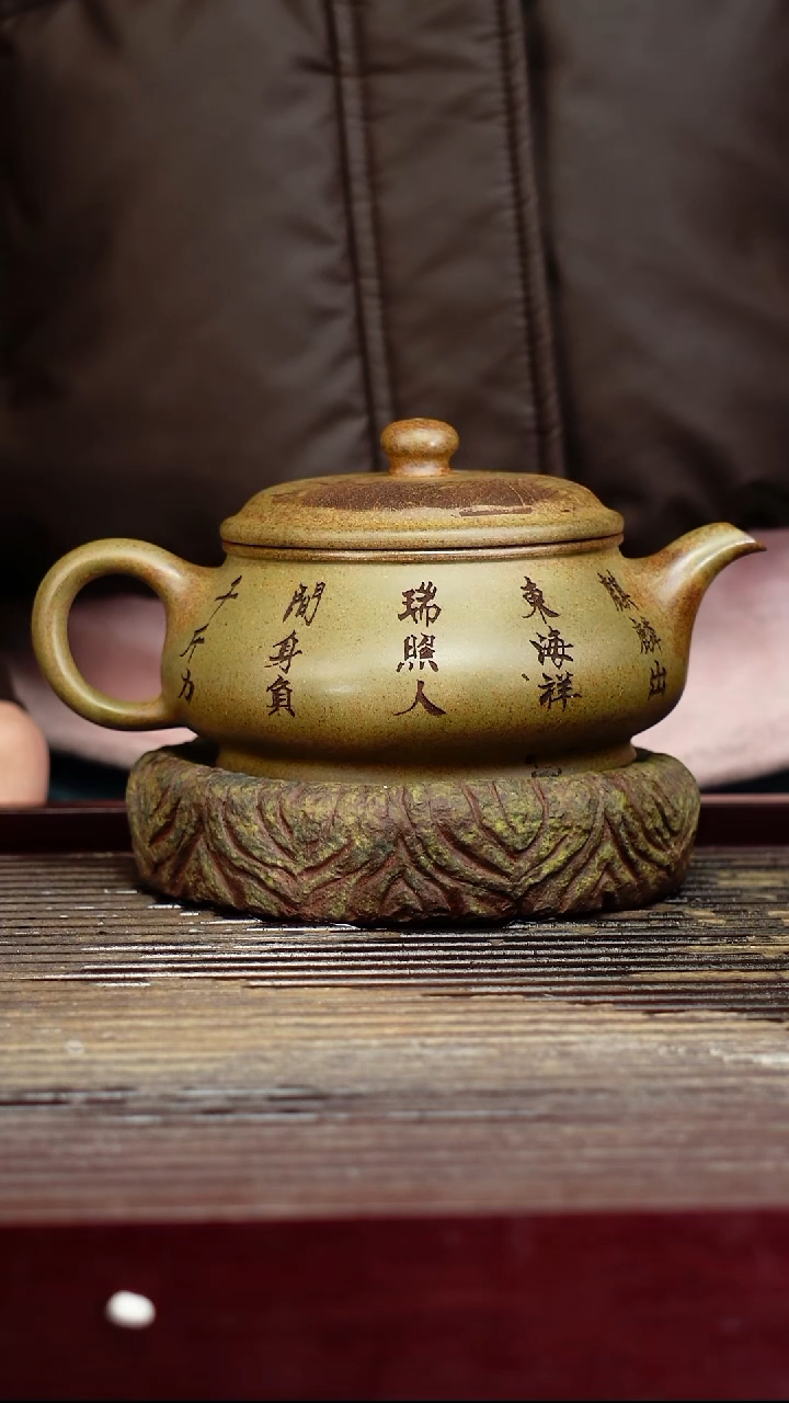 宜兴原矿紫砂壶茶壶宜兴原矿紫砂壶茶壶500C