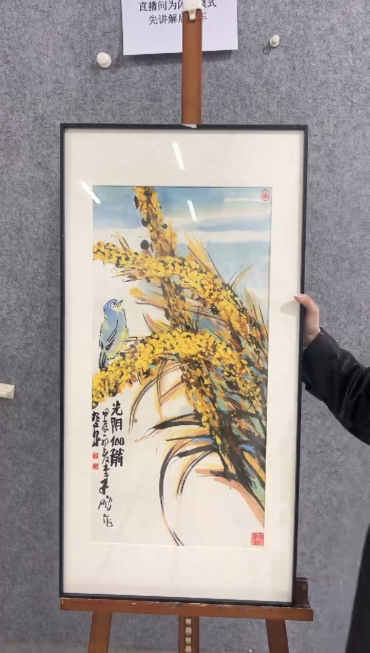 【闪购商品】国画李子鹏-2平尺-国画-金