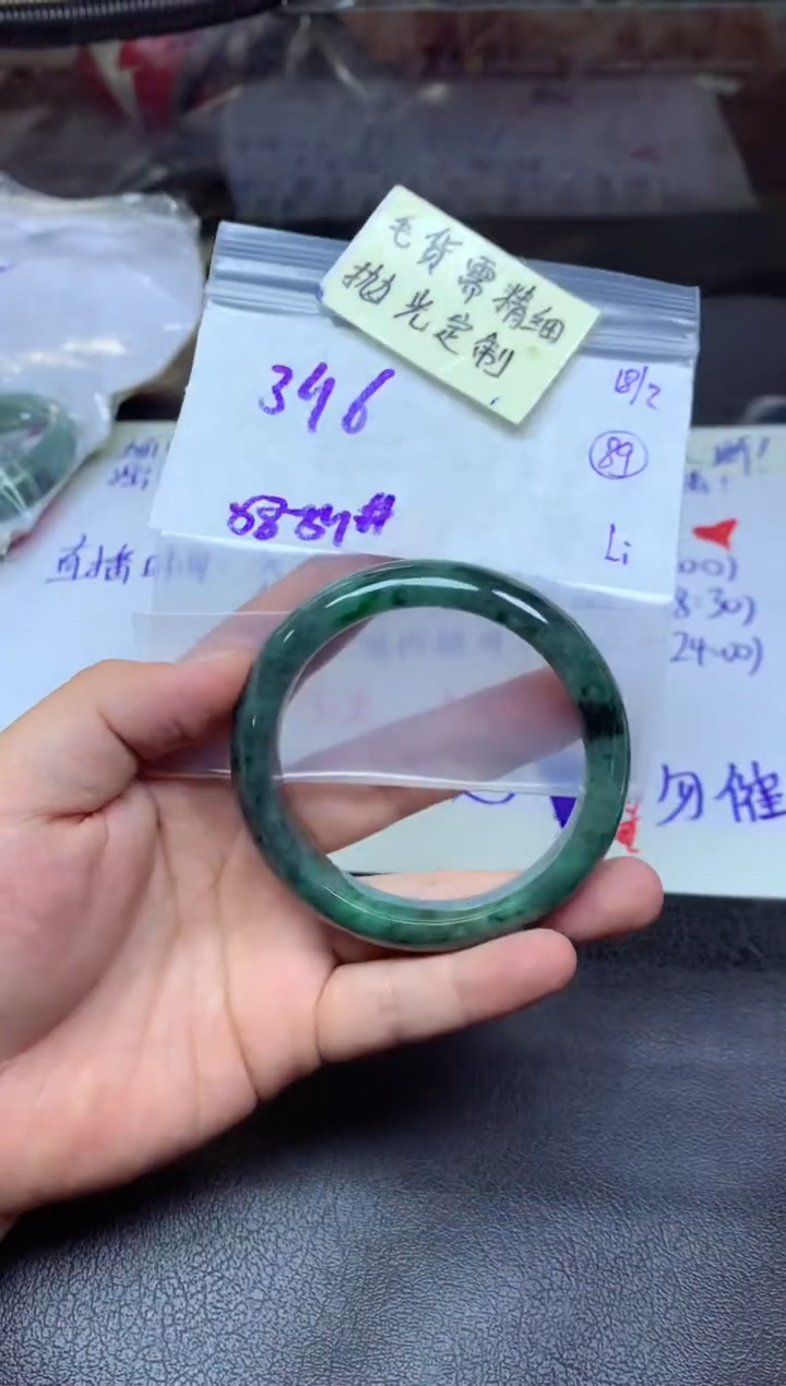 【闪购商品】定制翡翠未镶嵌手镯毛货需精细抛光+多人+396元