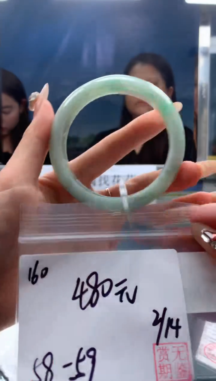 【闪购商品】定制翡翠未镶嵌毛货手镯需精细抛光/手镯160