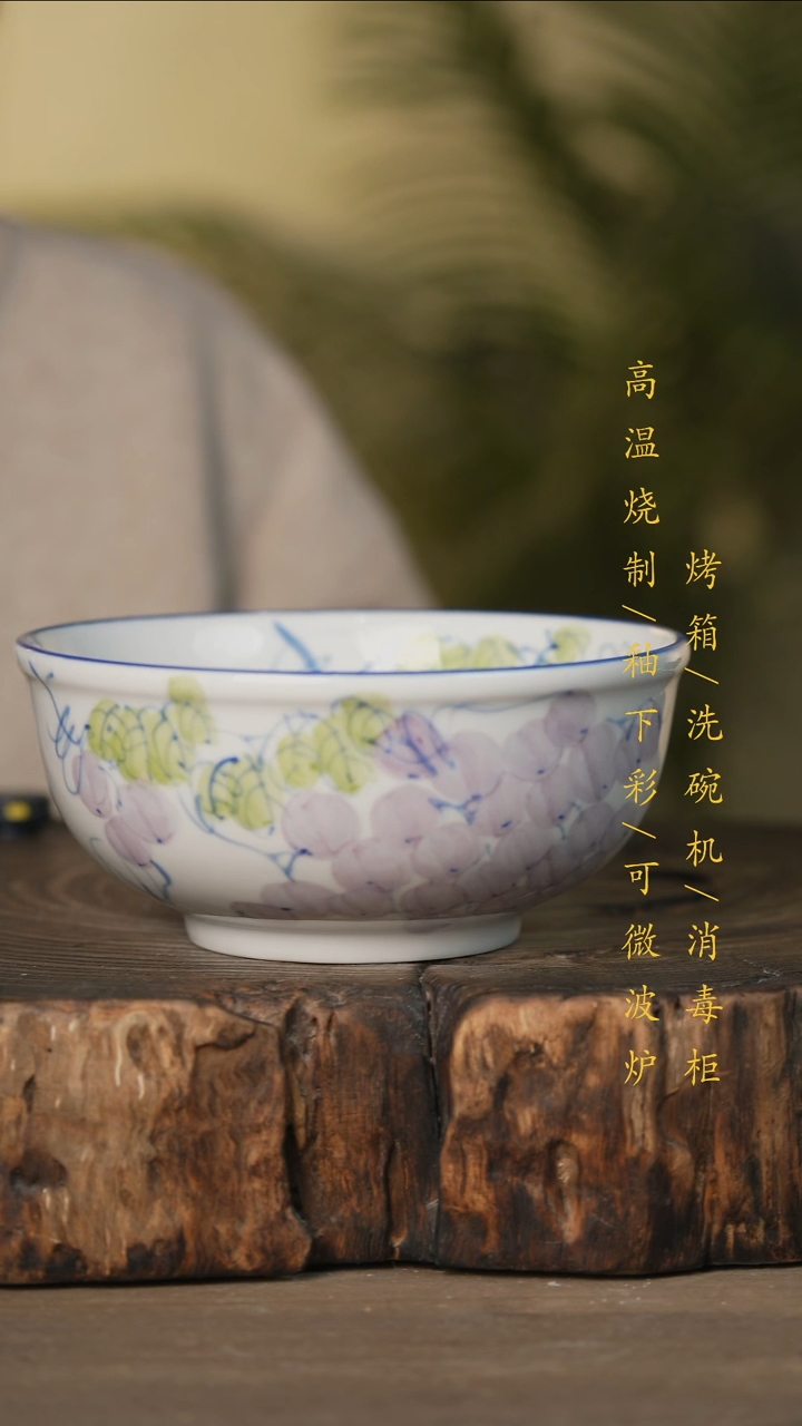 瓷片景德镇高温釉下彩可微波烤箱洗碗机