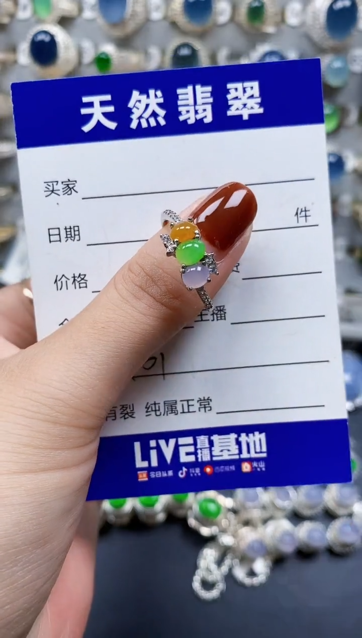 翡翠戒指银S925镶嵌101